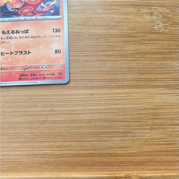 Pokemon Card with Fiery Design Centisckorch 016/106
Japanese TCG - Picture 4 of 9